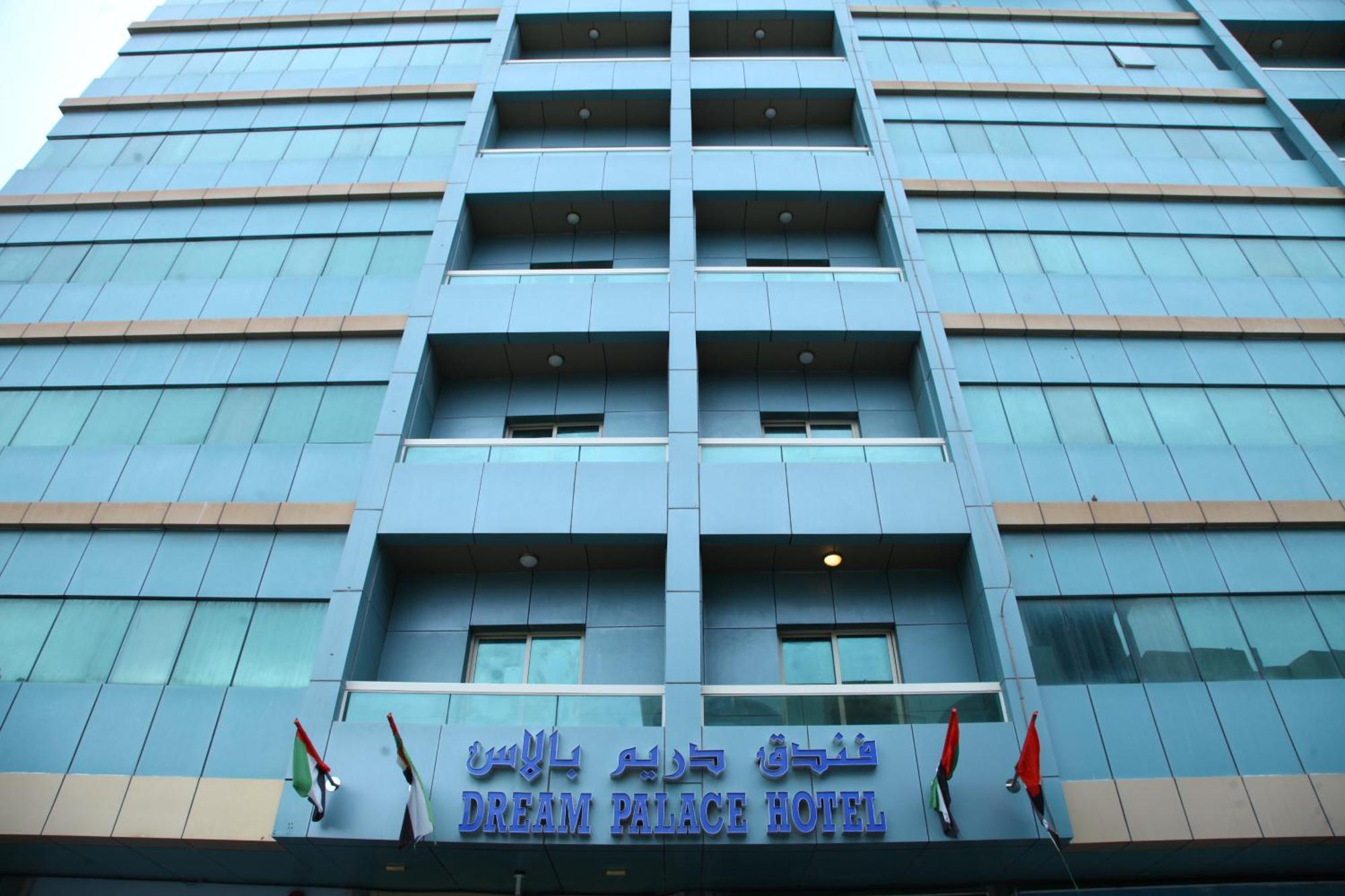 فندق دريم بالاس عجمان المظهر الخارجي الصورة